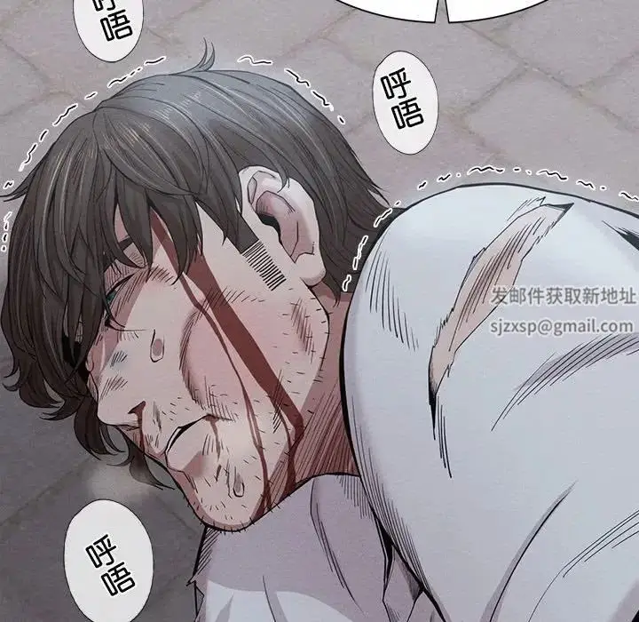 漫画《复仇》第8话第171张图