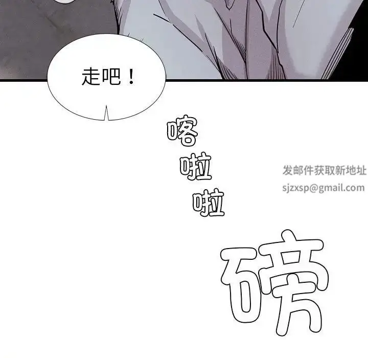 漫画《复仇》第8话第172张图