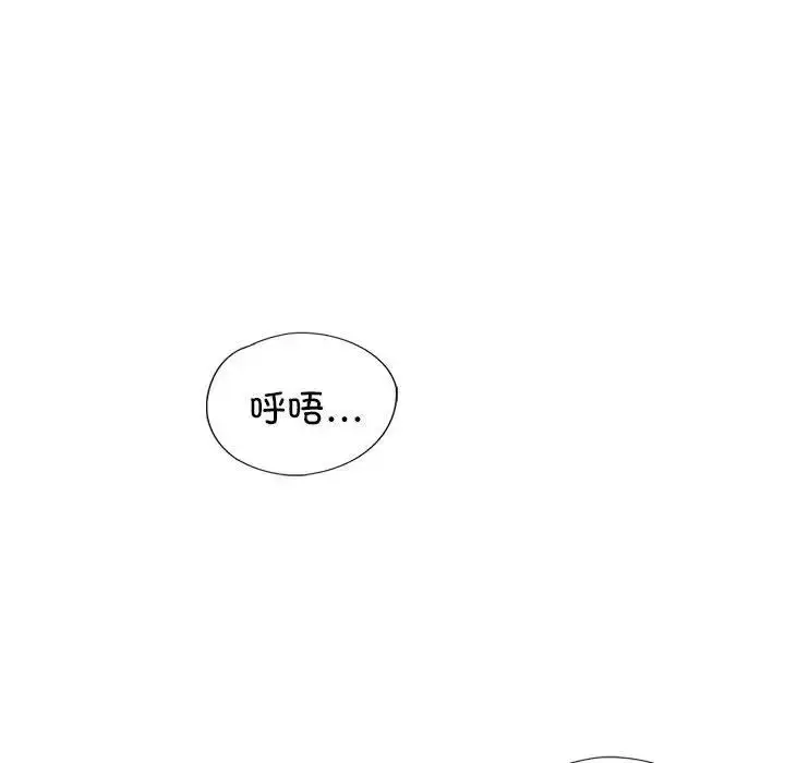 漫画《复仇》第8话第174张图