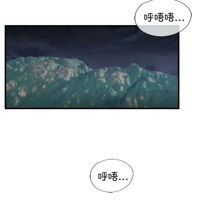 漫画《复仇》第8话第175张图