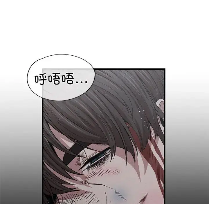 漫画《复仇》第8话第176张图