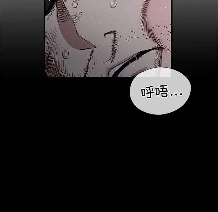 漫画《复仇》第8话第177张图