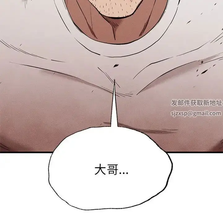 漫画《复仇》第8话第26张图