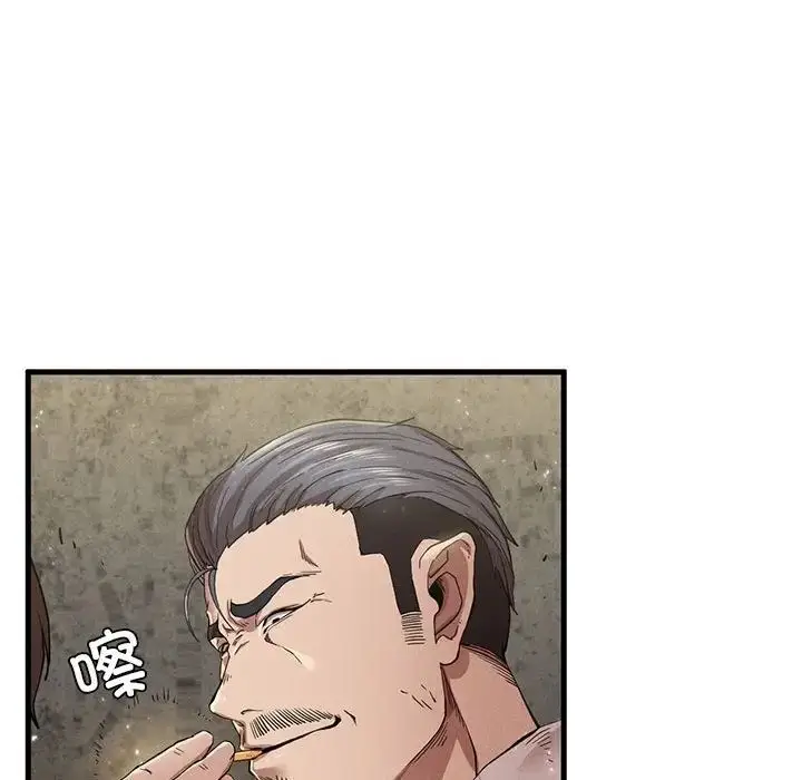 漫画《复仇》第8话第27张图