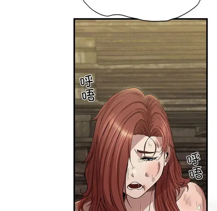 漫画《复仇》第8话第29张图
