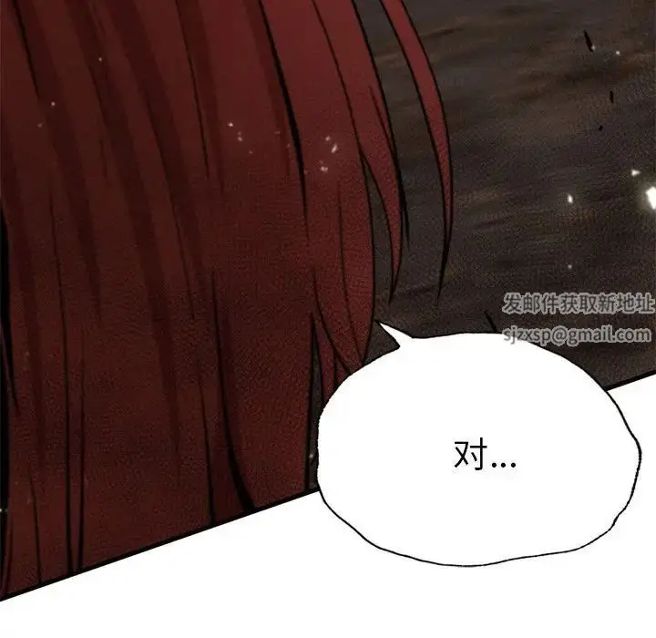 漫画《复仇》第8话第33张图