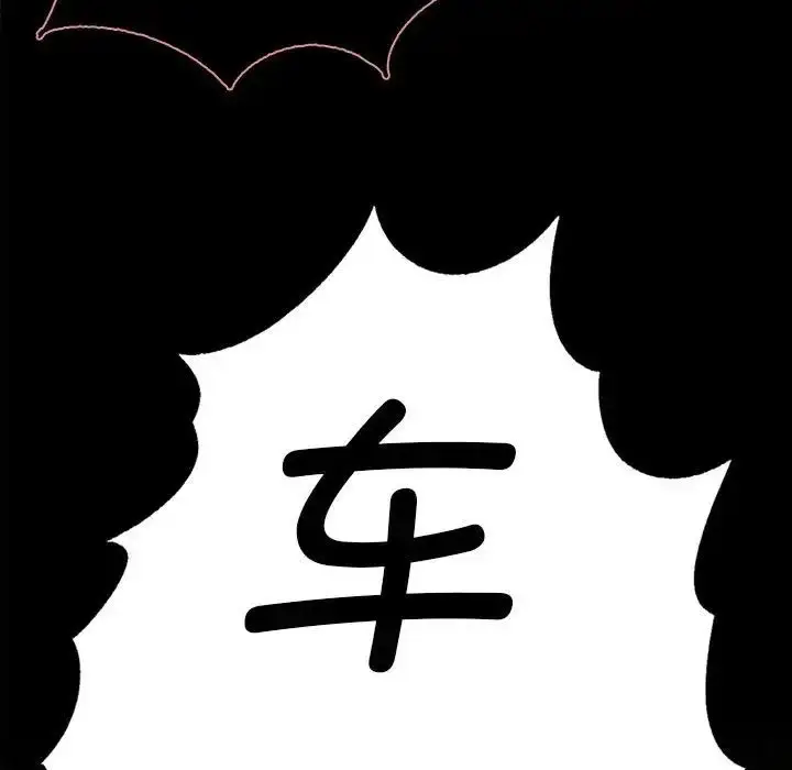 漫画《复仇》第8话第53张图