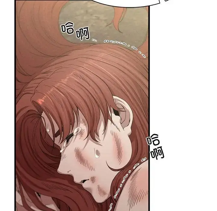漫画《复仇》第8话第83张图
