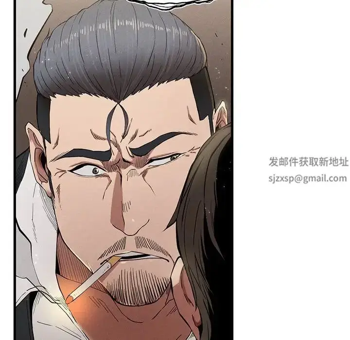 漫画《复仇》第8话第92张图