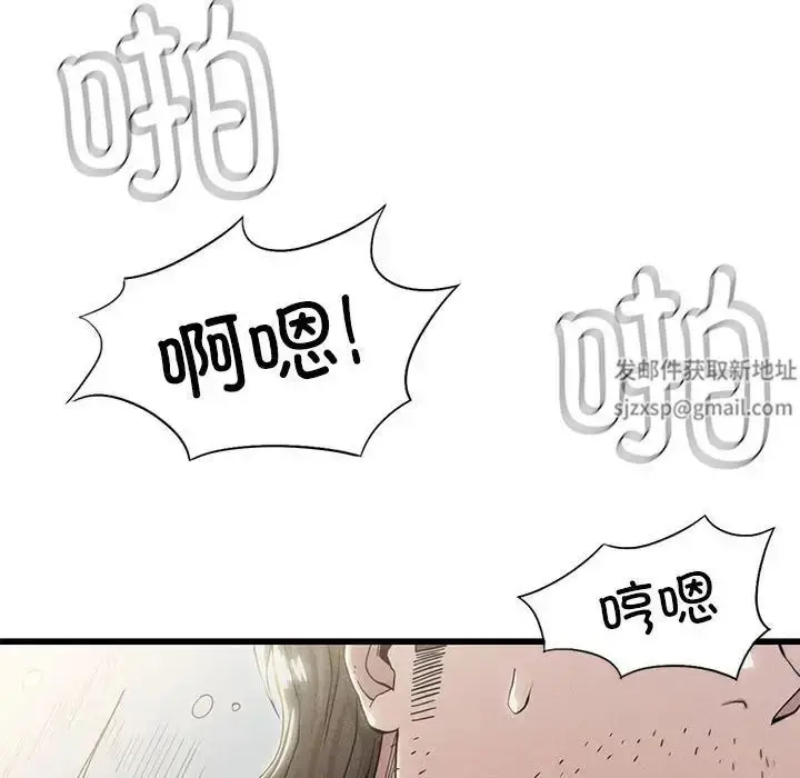 漫画《复仇》第5话第104张图