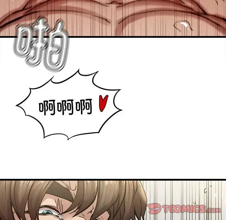 漫画《复仇》第5话第112张图