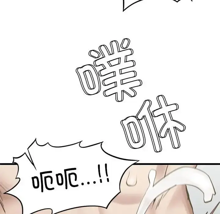 漫画《复仇》第5话第114张图