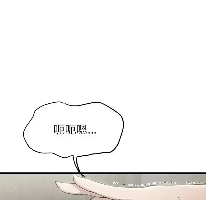 漫画《复仇》第5话第140张图
