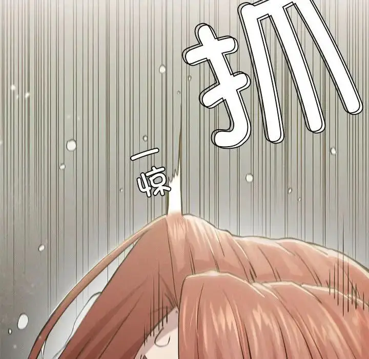漫画《复仇》第5话第152张图