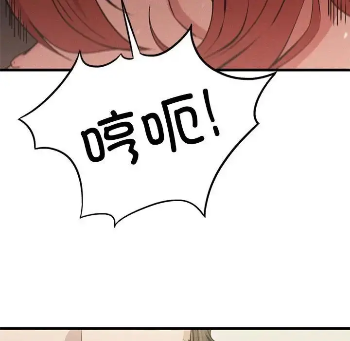 漫画《复仇》第5话第154张图