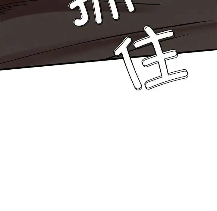 漫画《复仇》第5话第159张图