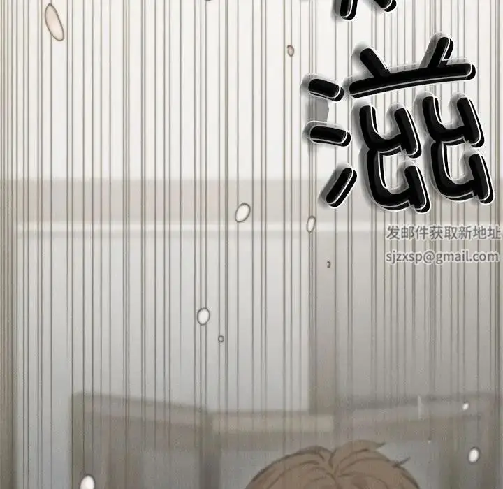 漫画《复仇》第5话第175张图