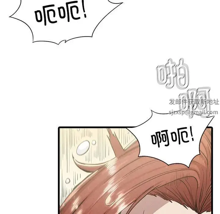漫画《复仇》第5话第25张图