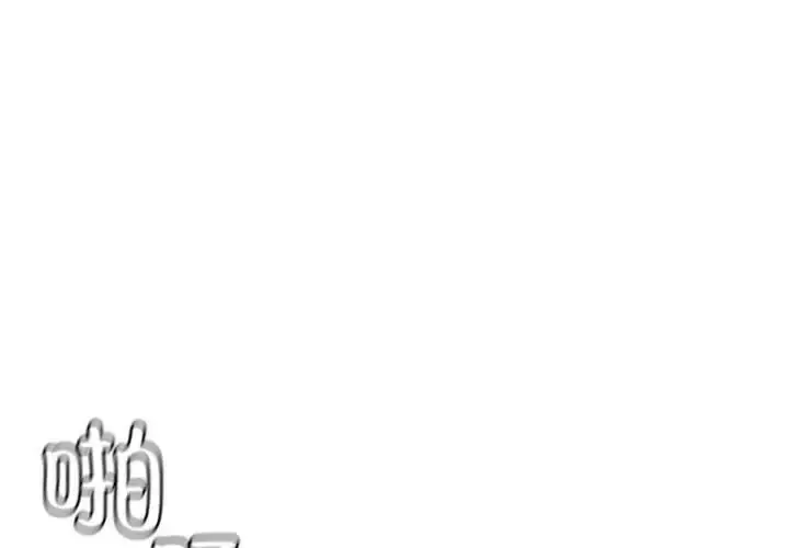 漫画《复仇》第5话第3张图