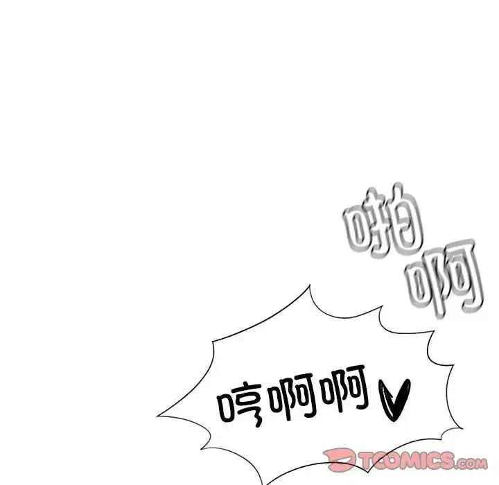 漫画《复仇》第5话第40张图