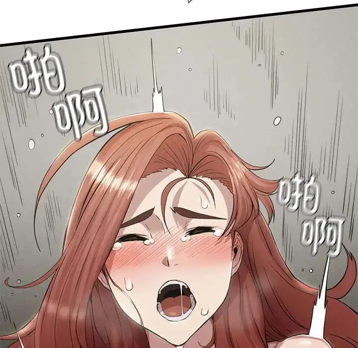 漫画《复仇》第5话第41张图
