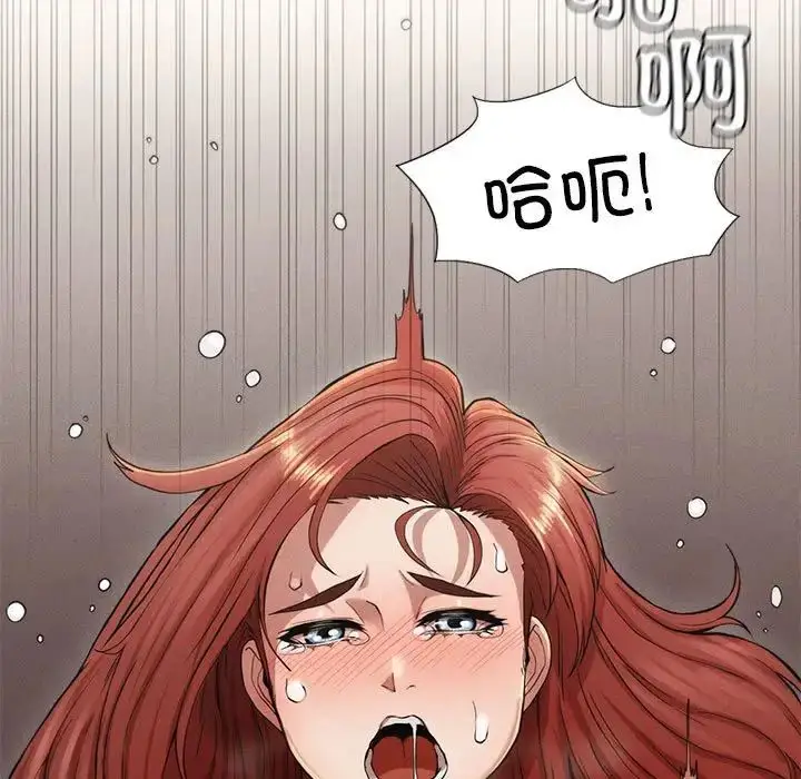 漫画《复仇》第5话第5张图