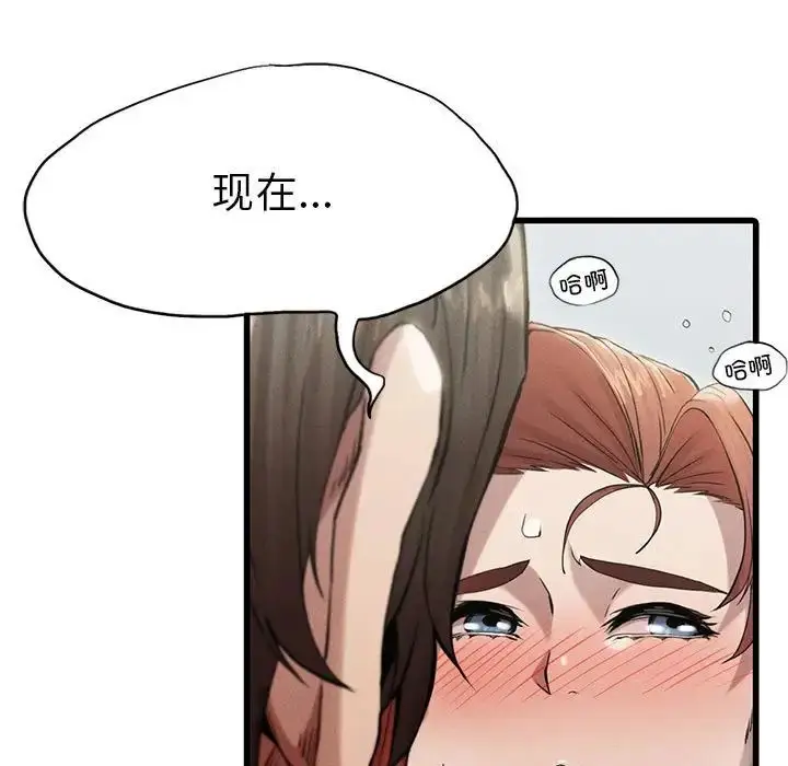 漫画《复仇》第5话第53张图
