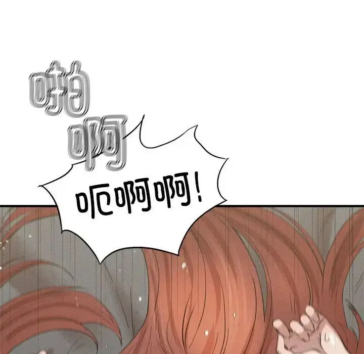 漫画《复仇》第5话第83张图