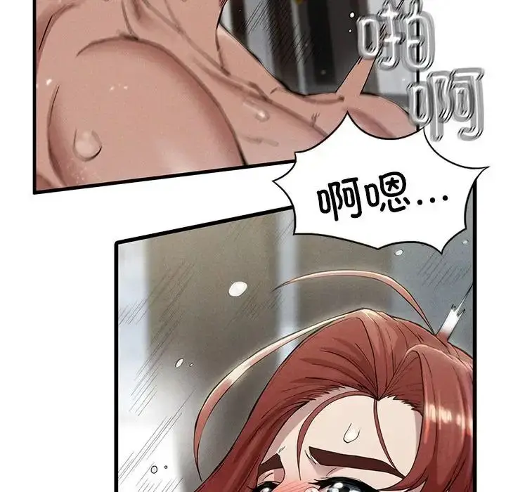 漫画《复仇》第5话第90张图