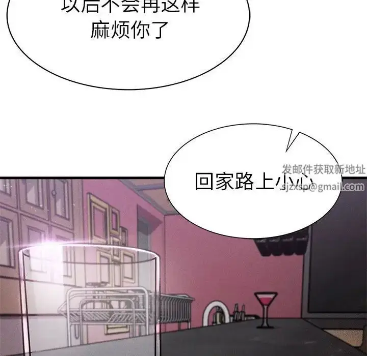 漫画《复仇》第14话第151张图