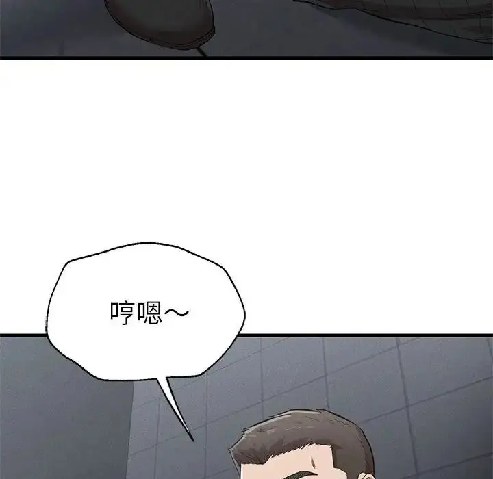 漫画《复仇》第14话第22张图