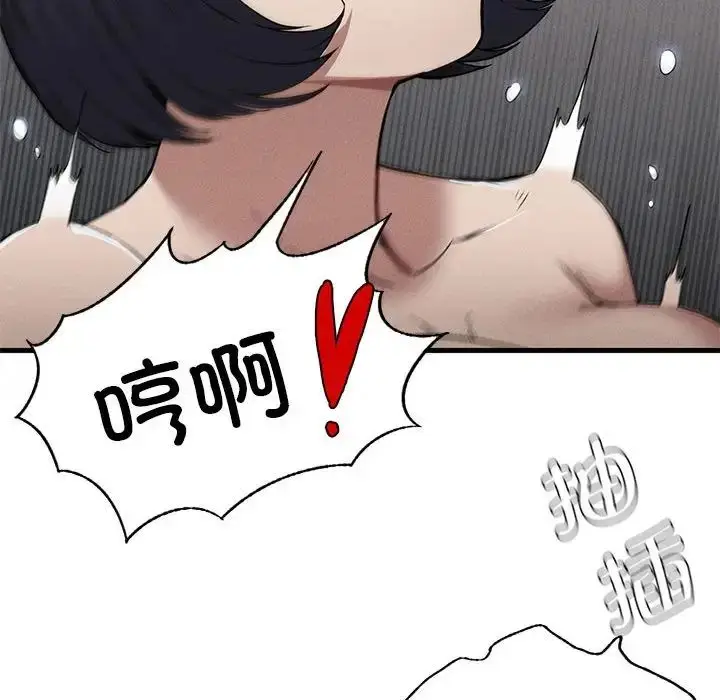 漫画《复仇》第14话第45张图