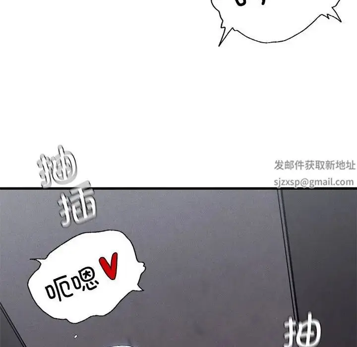 漫画《复仇》第14话第49张图