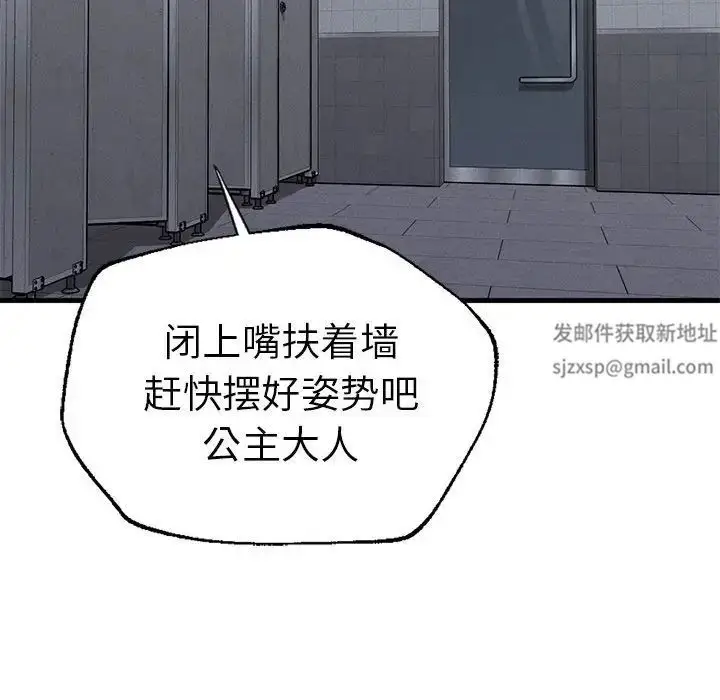 漫画《复仇》第14话第59张图