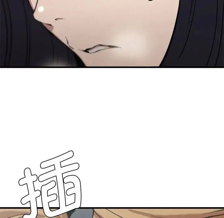 漫画《复仇》第14话第68张图