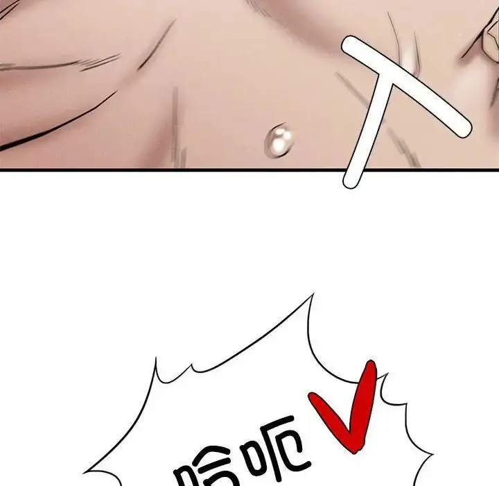 漫画《复仇》第14话第70张图