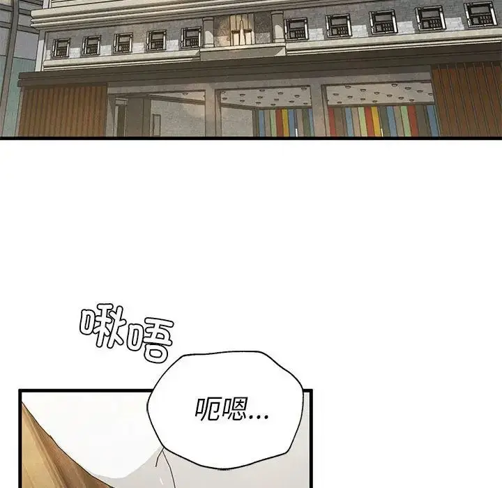 漫画《复仇》第9话第105张图