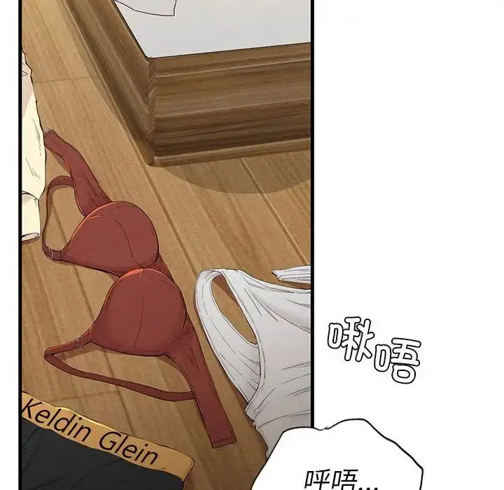 漫画《复仇》第9话第106张图