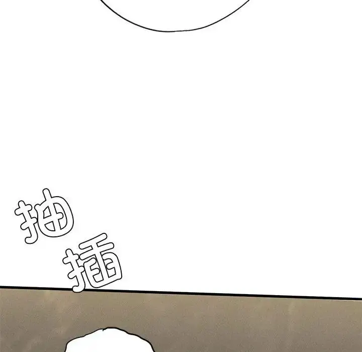 漫画《复仇》第9话第110张图
