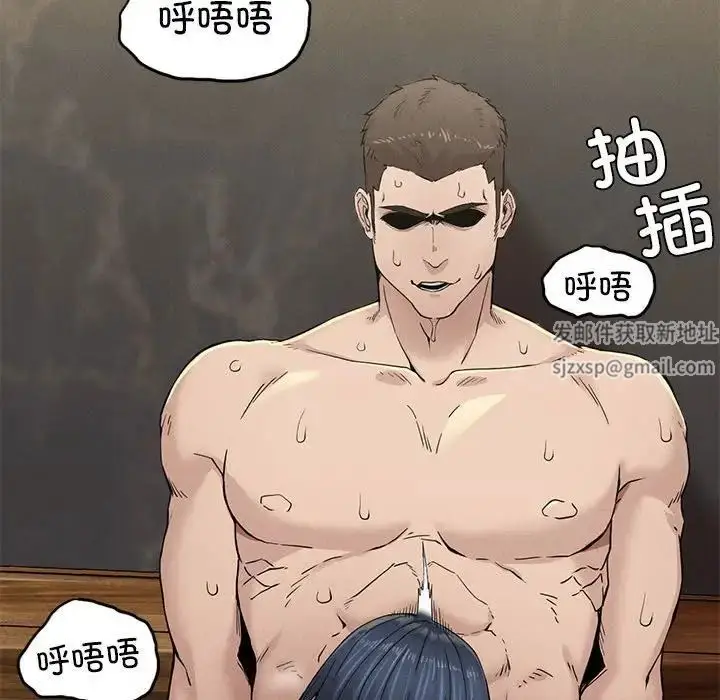 漫画《复仇》第9话第111张图