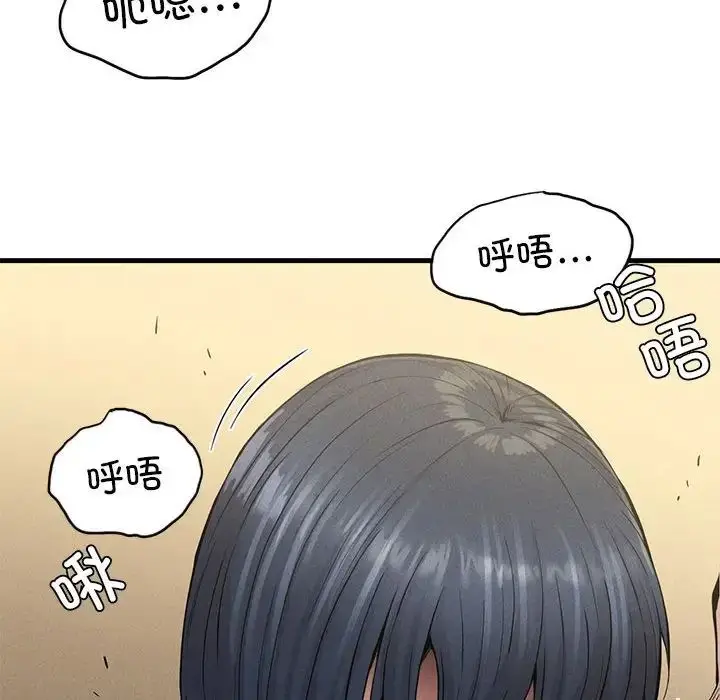 漫画《复仇》第9话第114张图
