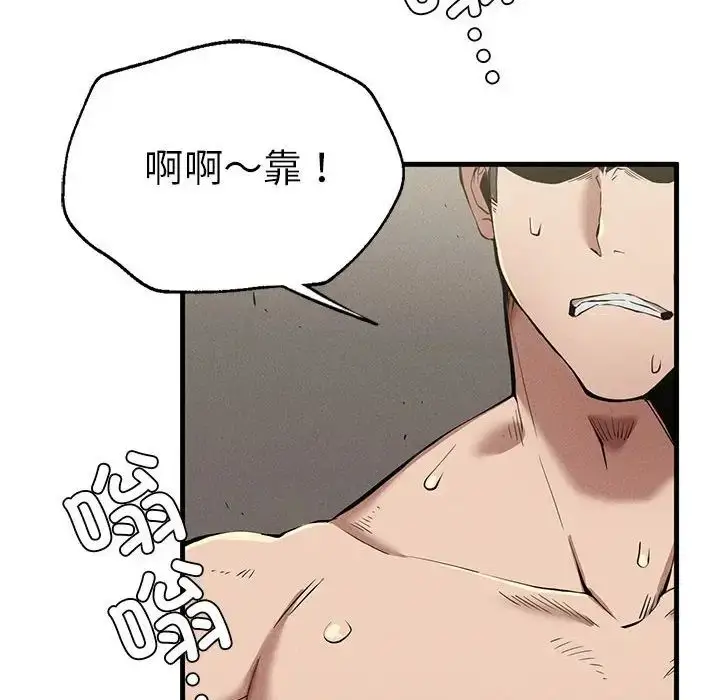 漫画《复仇》第9话第118张图