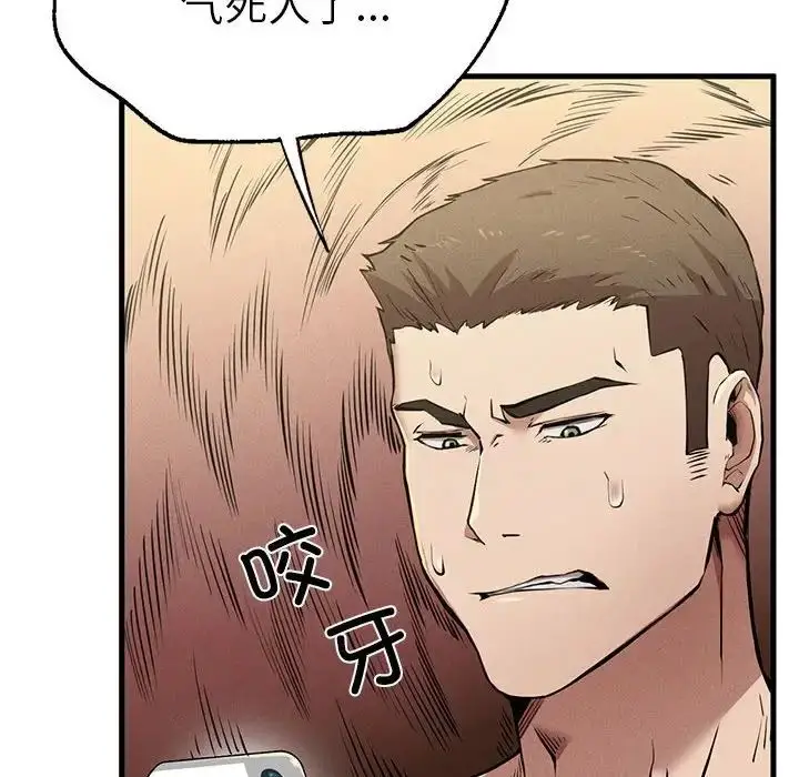 漫画《复仇》第9话第126张图