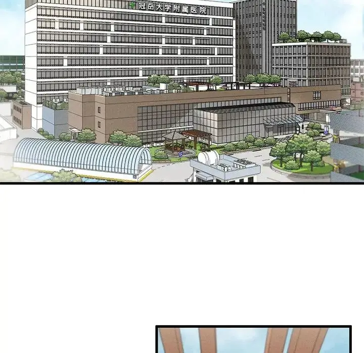 漫画《复仇》第9话第13张图