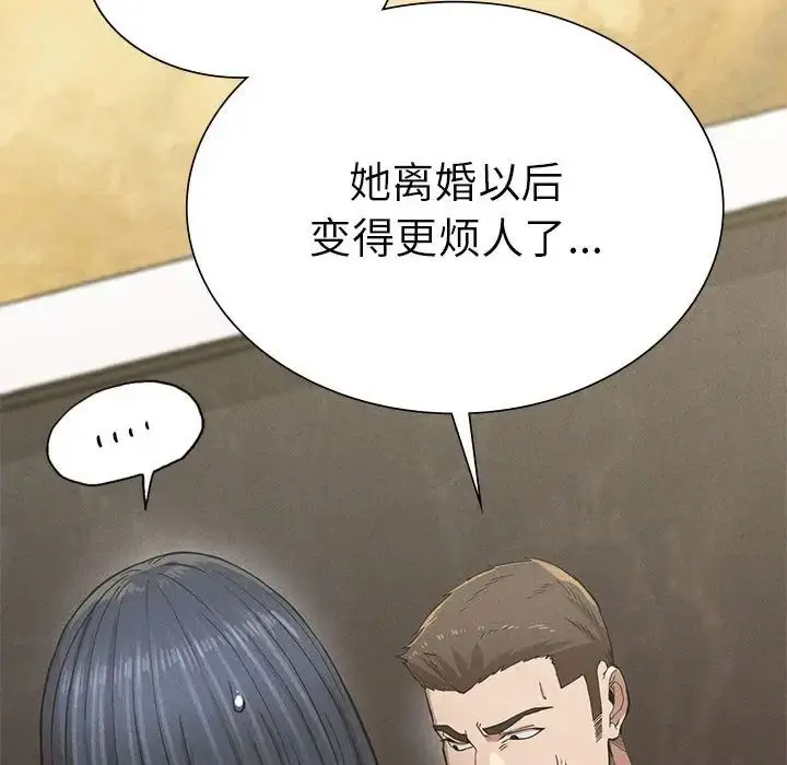 漫画《复仇》第9话第131张图