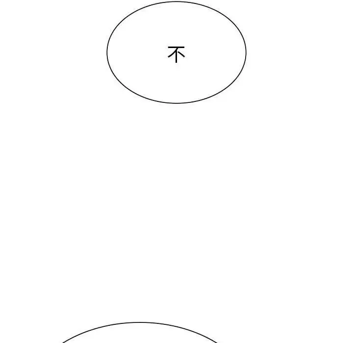漫画《复仇》第9话第152张图