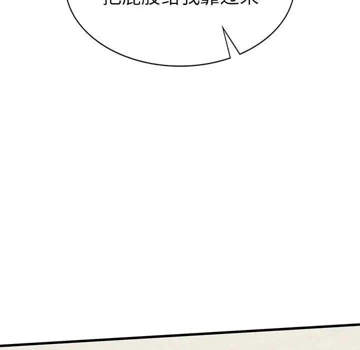 漫画《复仇》第9话第156张图