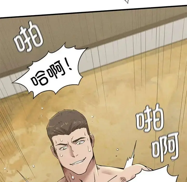 漫画《复仇》第9话第169张图