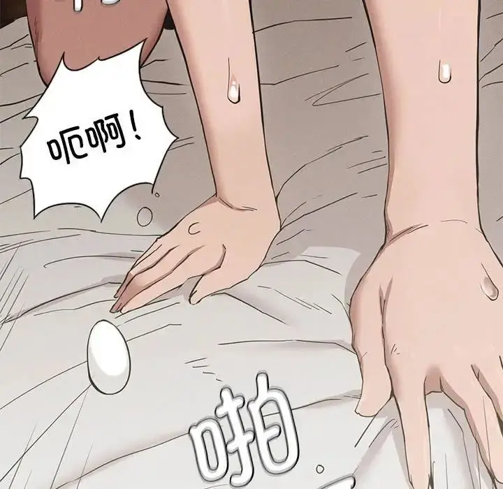 漫画《复仇》第9话第172张图