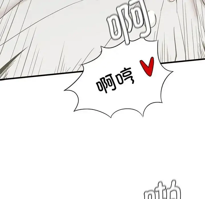 漫画《复仇》第9话第173张图